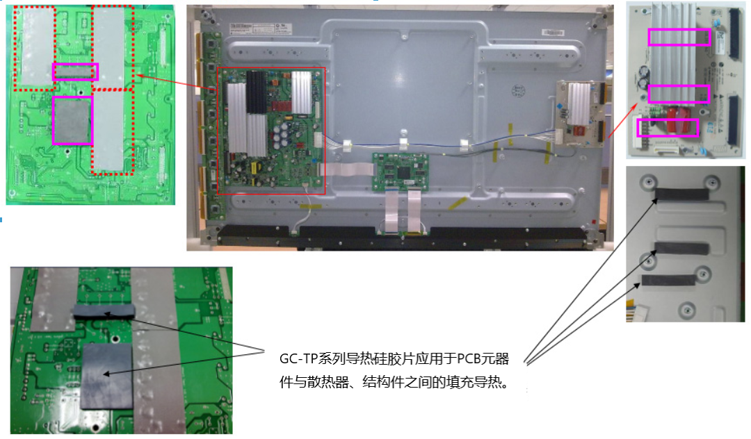 高酷-TV应用分解图